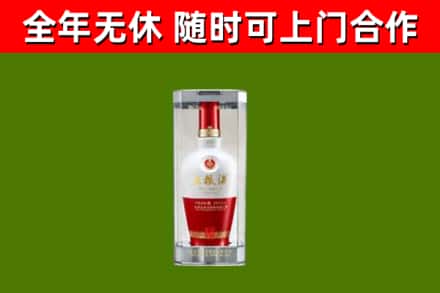 绥滨烟酒回收五粮液酒.jpg