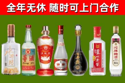 绥滨烟酒回收名酒系列.jpg