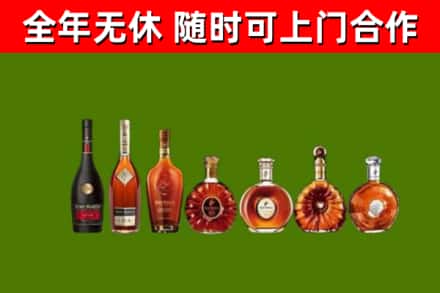 绥滨回收洋酒