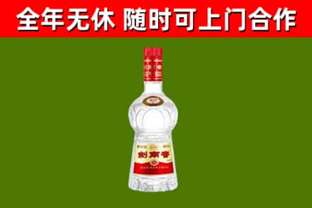 绥滨烟酒回收剑南春水晶剑2.jpg
