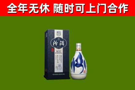 绥滨烟酒回收汾酒.jpg