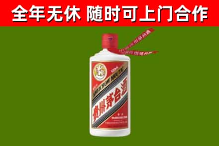 绥滨烟酒回收飞天茅台酒.jpg