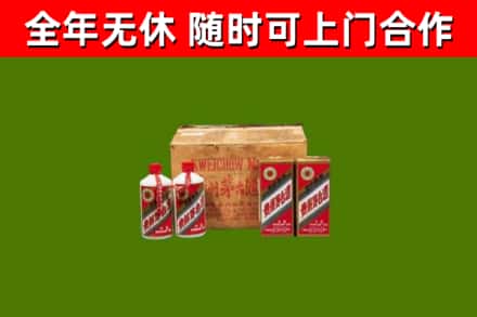 绥滨烟酒回收80年代茅台酒.jpg