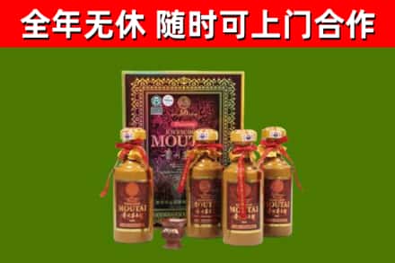 绥滨烟酒回收50年茅台酒.jpg