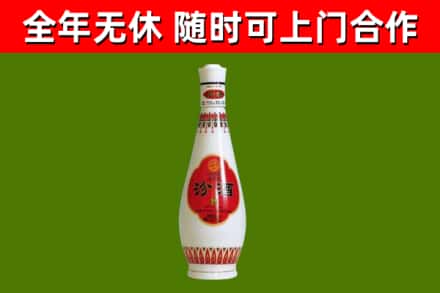 绥滨烟酒回收瓷瓶汾酒.jpg