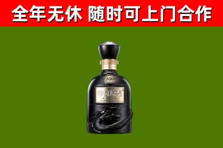 绥滨烟酒回收古20酒.jpg
