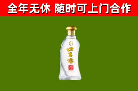 绥滨烟酒回收口子窖.jpg