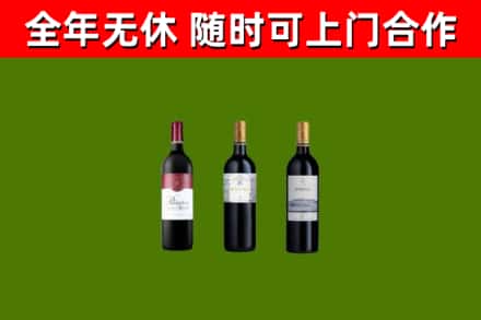 绥滨烟酒回收拉菲红酒.jpg