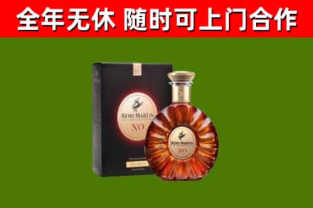 绥滨回收人头马洋酒