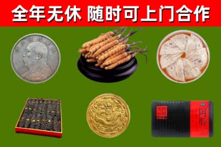 绥滨烟酒回收名贵礼品.jpg
